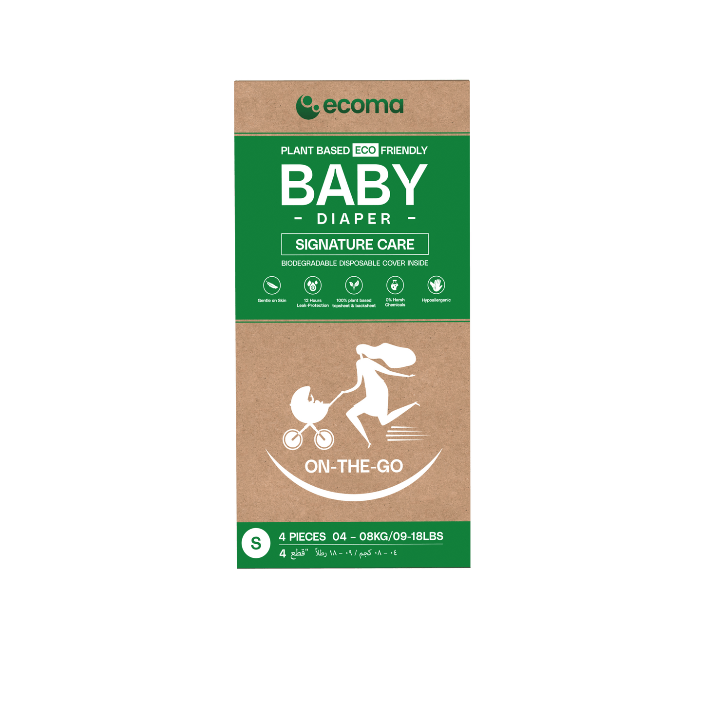 Ecoma Signature Care ON - THE- GO Diapers