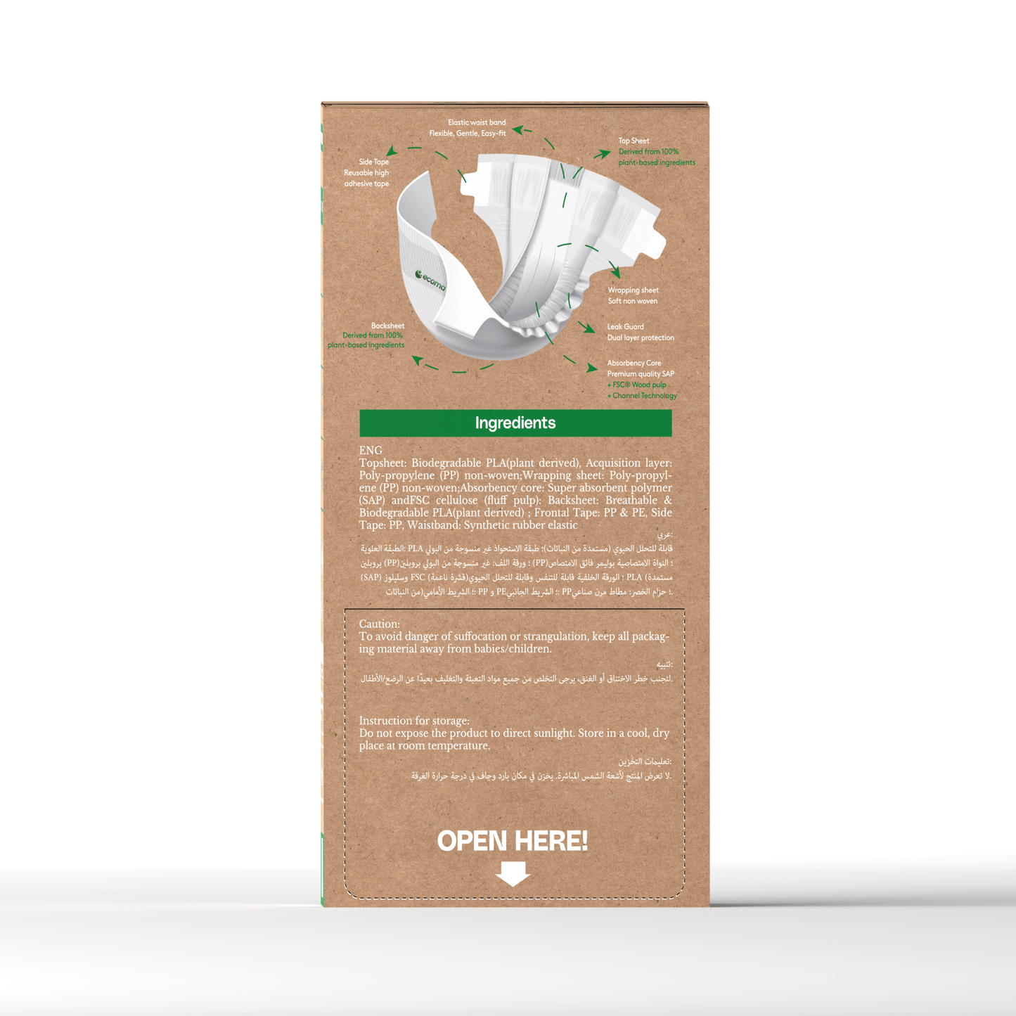 Ecoma Signature Care ON - THE- GO Diapers