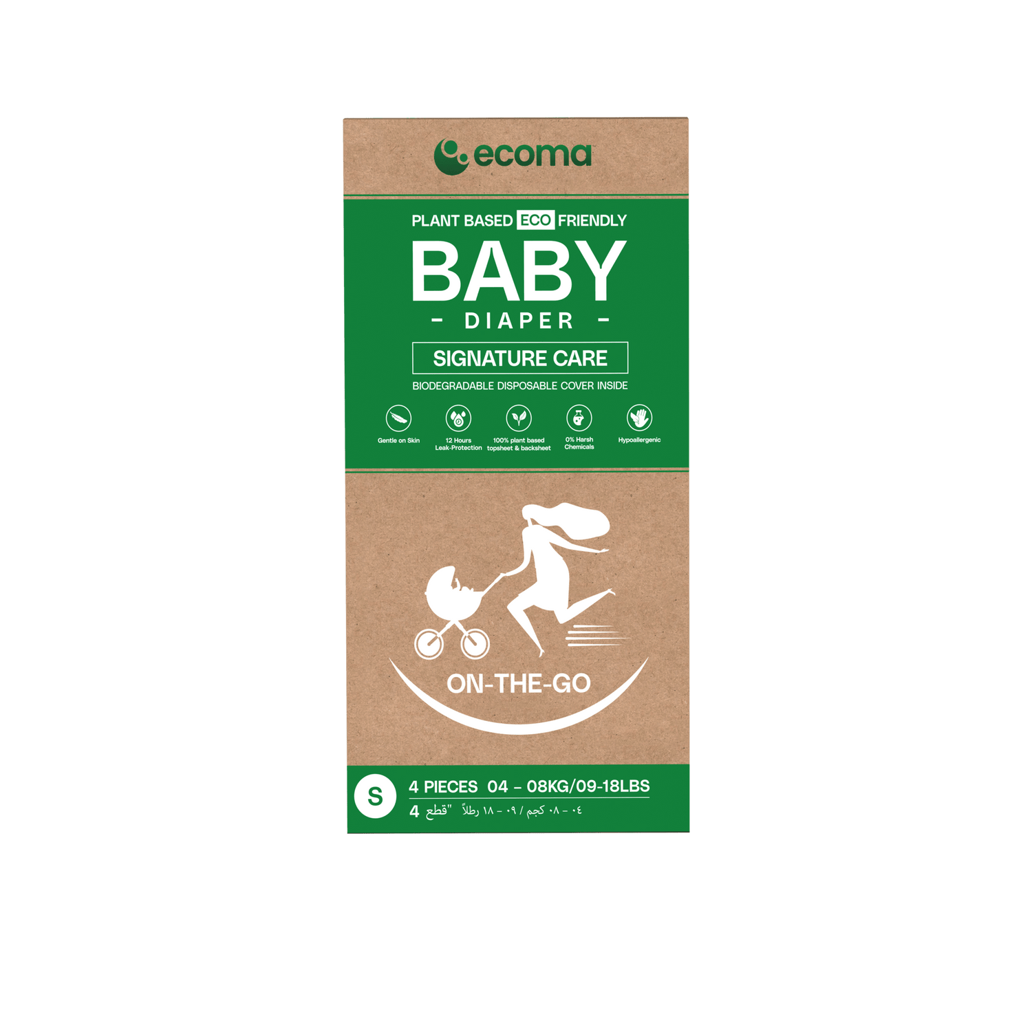 Packaging for Ecoma On-The-Go Baby Diapers, featuring a green and brown design with text and a graphic of a baby in a diaper.